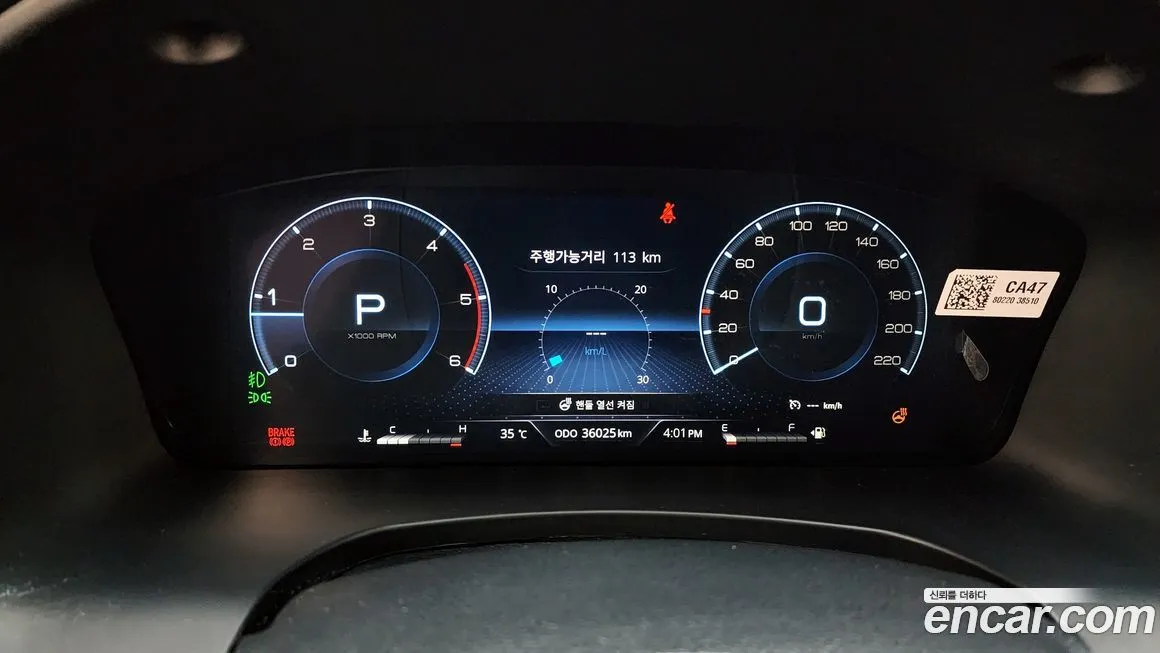 KG Mobility (Ssangyong) Rexton — фото 8