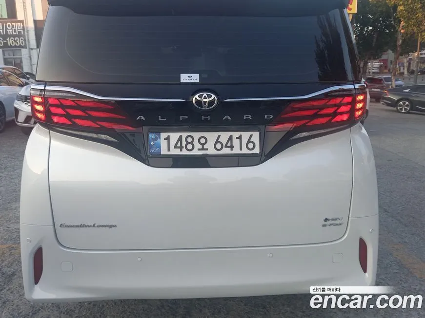 Toyota Alphard 2024 из KR, фото 2