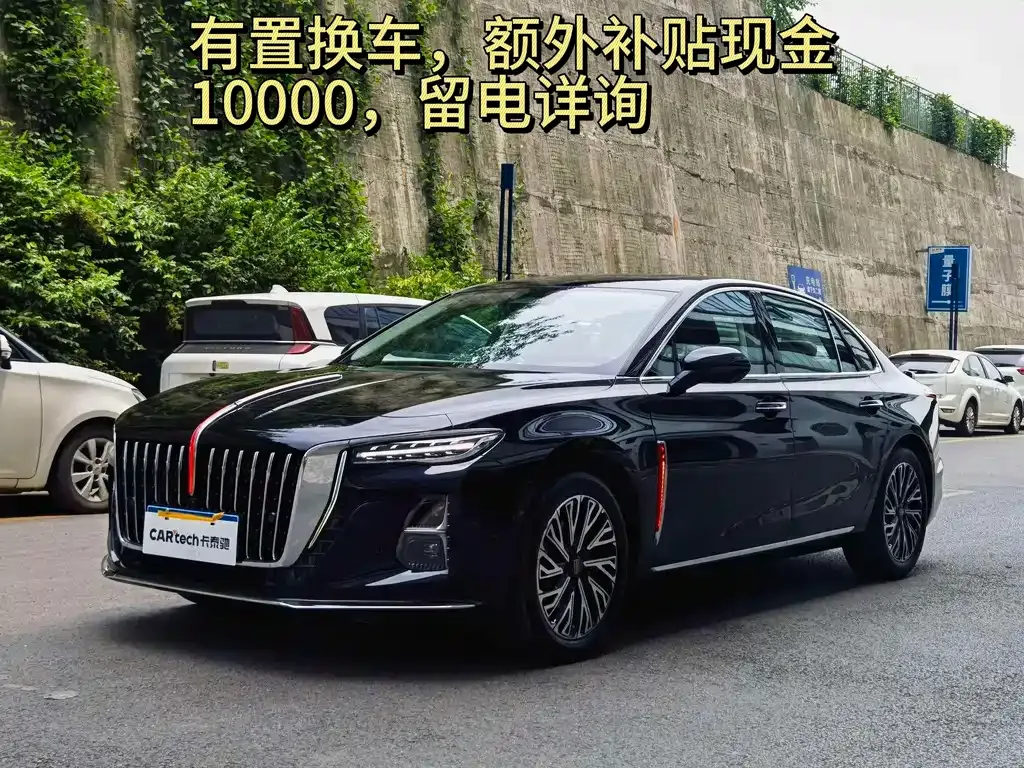 Hongqi H5 — фото 1