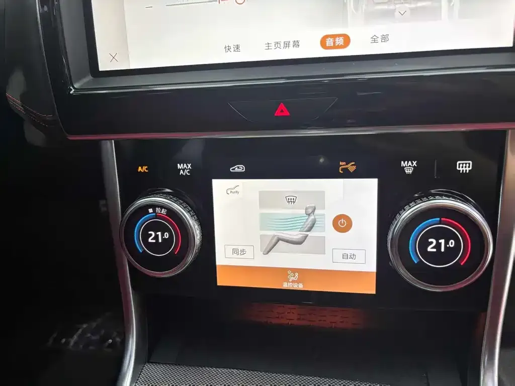 Jaguar XEL 2024 из CN, фото 10