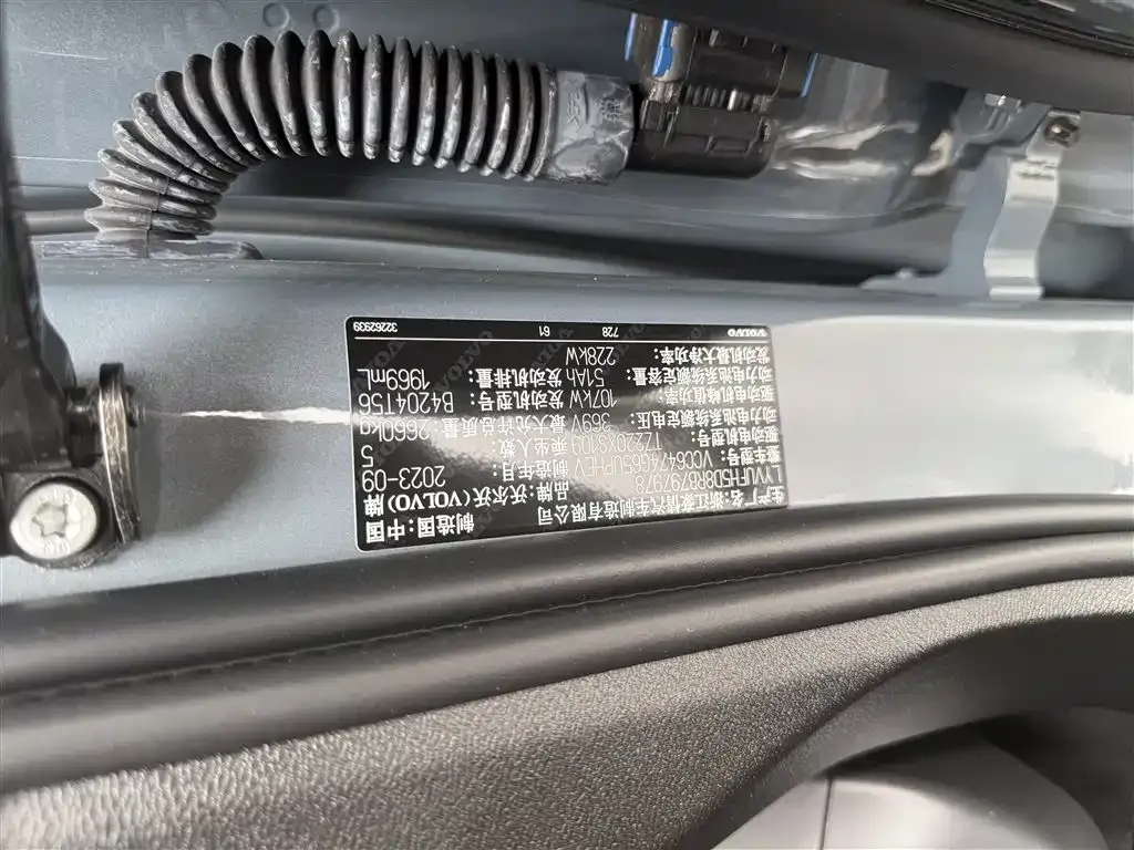 [object Object] XC60 PHEV 2023 из CN, фото 5