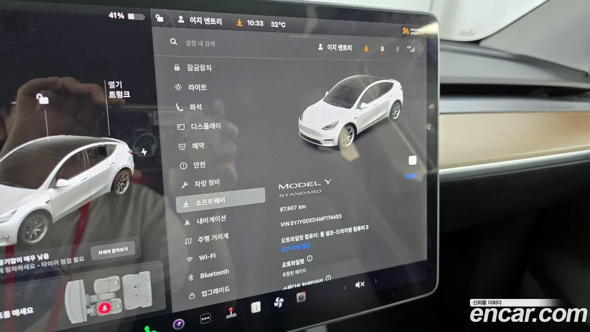 Tesla Model Y 2021 из KR, фото 8