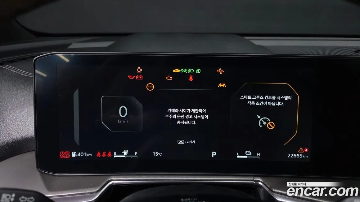 Kia Sorento — фото 8