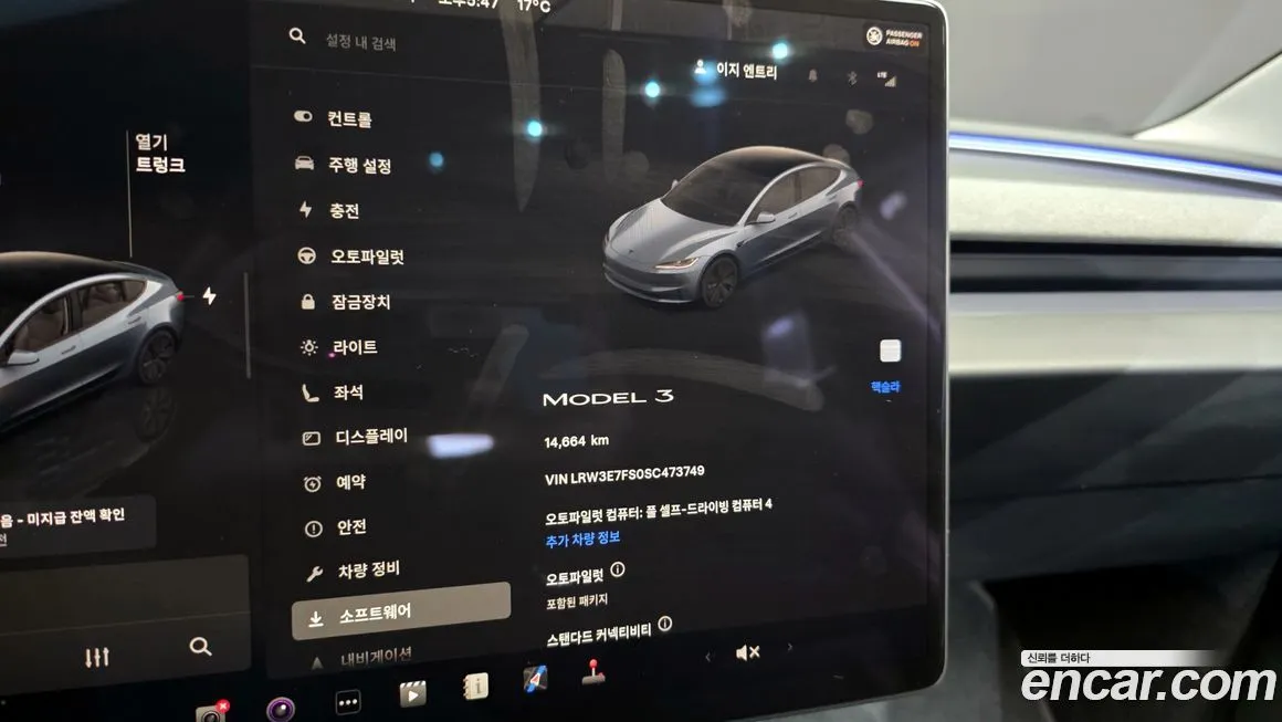 Tesla Model 3 2025 из KR, фото 8
