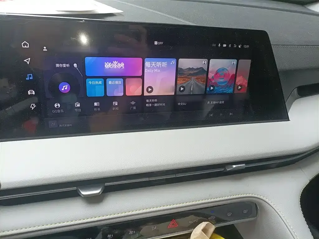 Changan CS75 PLUS iDD 2024 из CN, фото 6