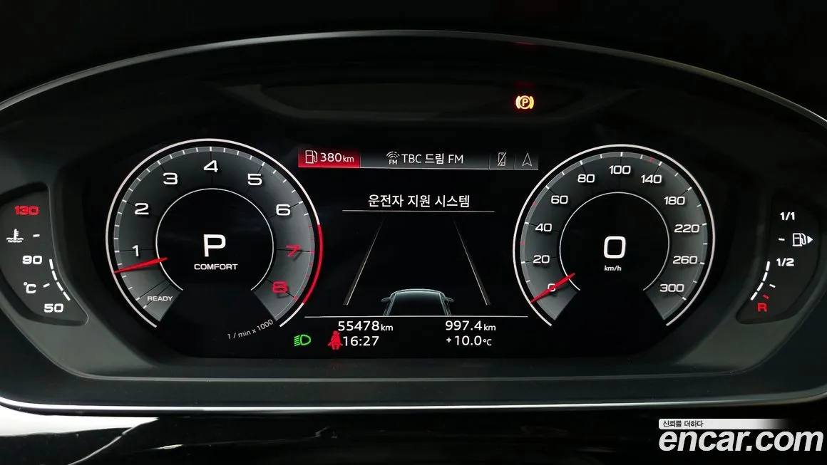 Audi A8 2021 из KR, фото 8