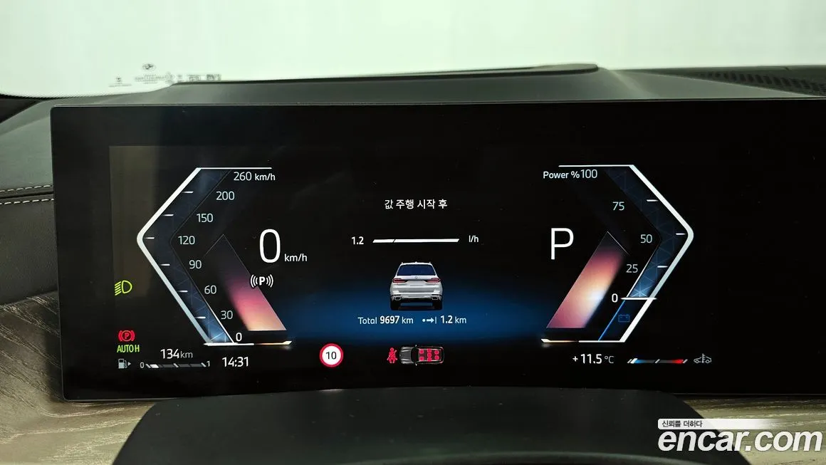 BMW X7 2025 из KR, фото 8