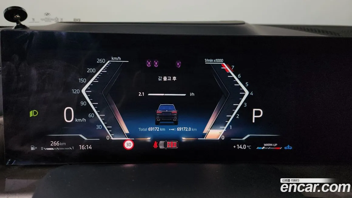 BMW X7 2024 из KR, фото 8