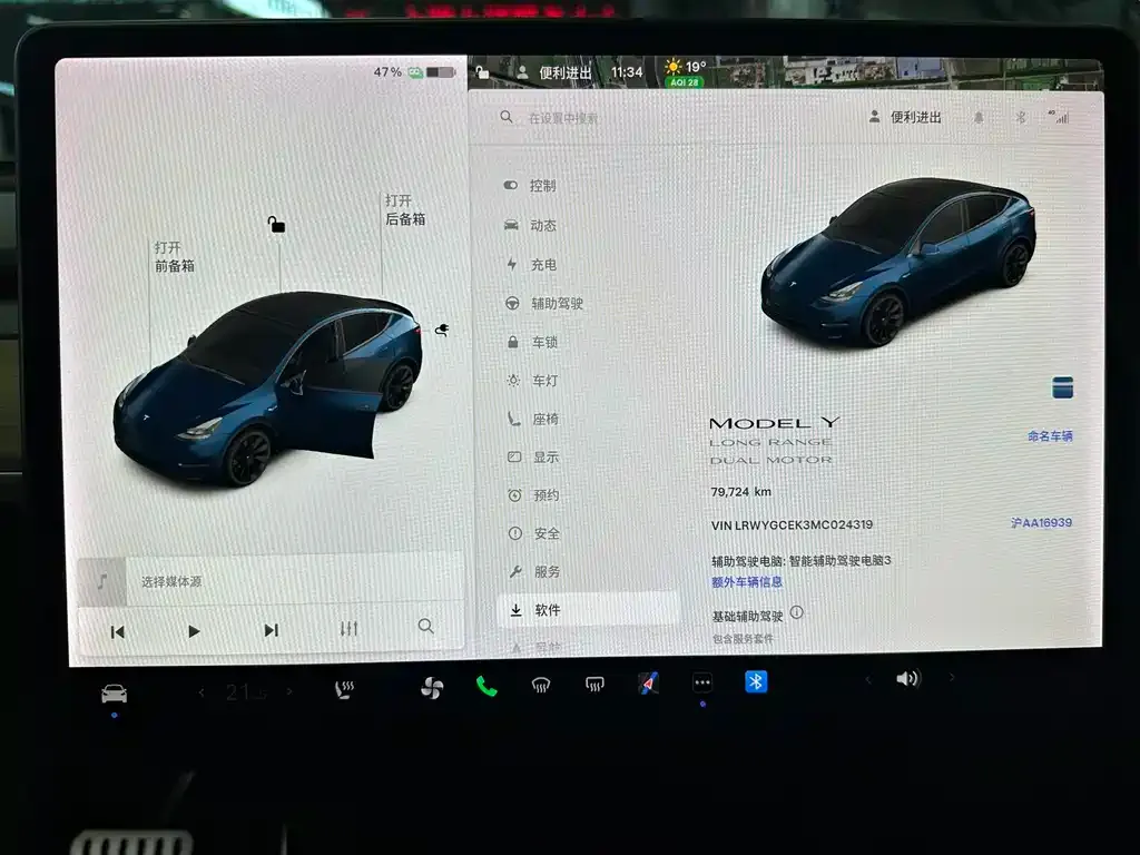 Tesla Model Y — фото 10