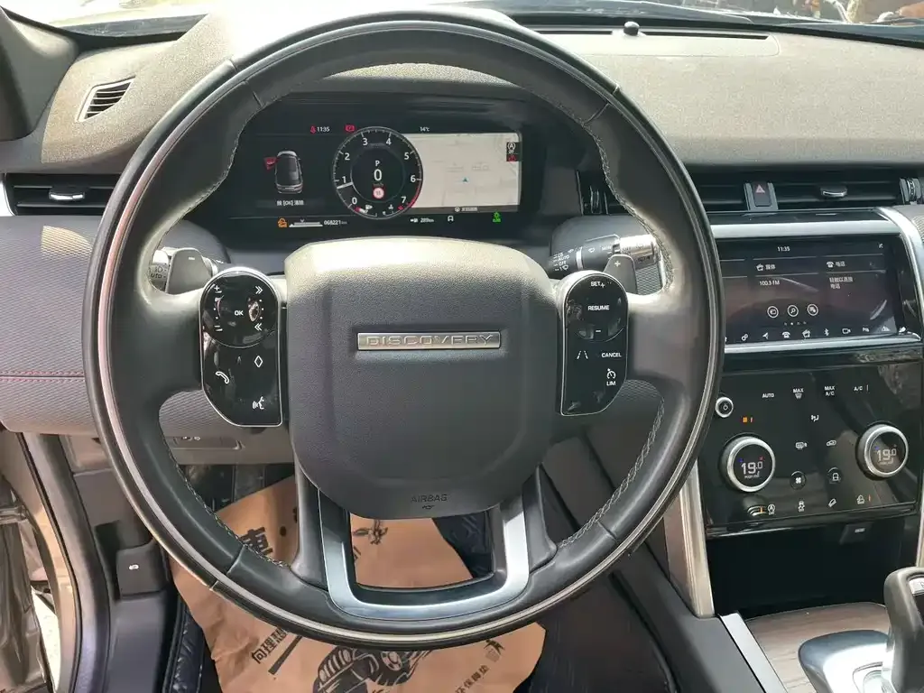 Land Rover Discovery Sport 2021 из CN, фото 6