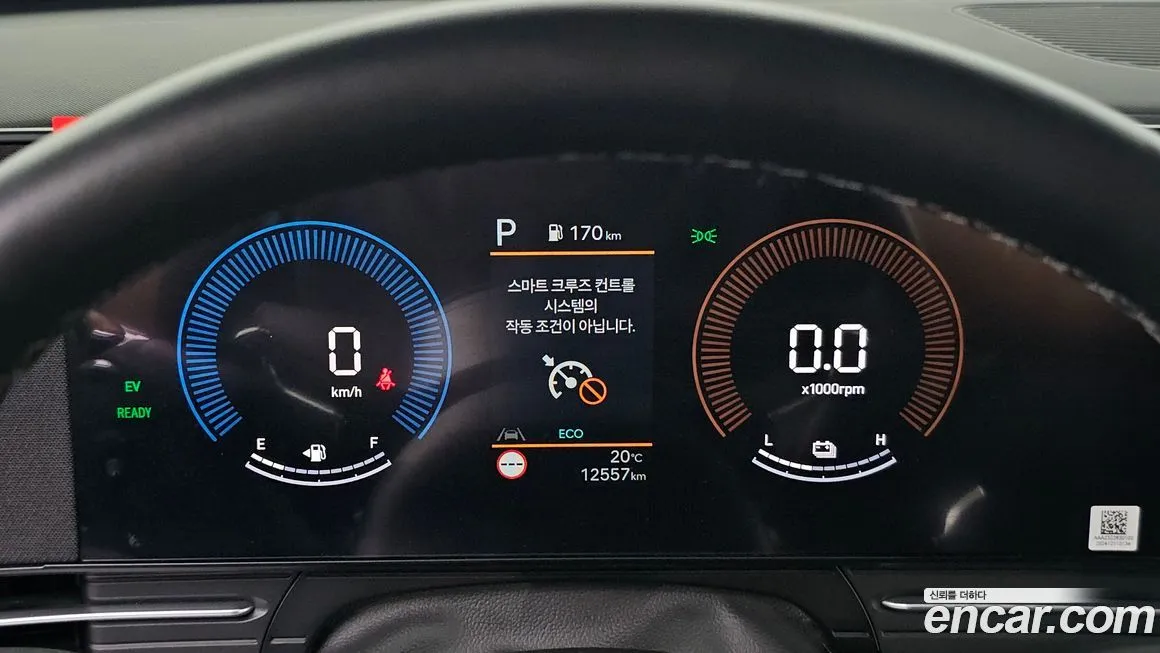 Hyundai Kona 2025 из KR, фото 8