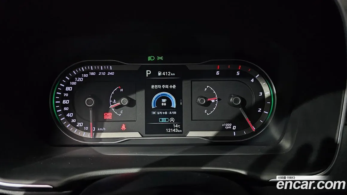 Hyundai Tucson 2023 из KR, фото 8