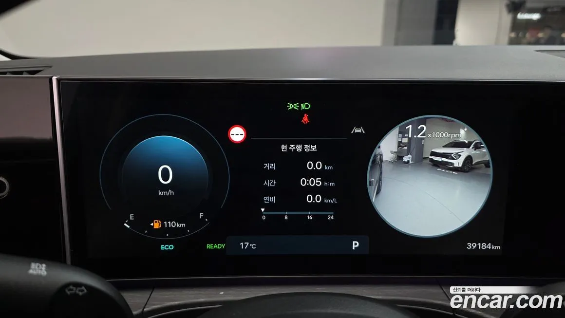 [object Object] Santafe 2024 из KR, фото 8