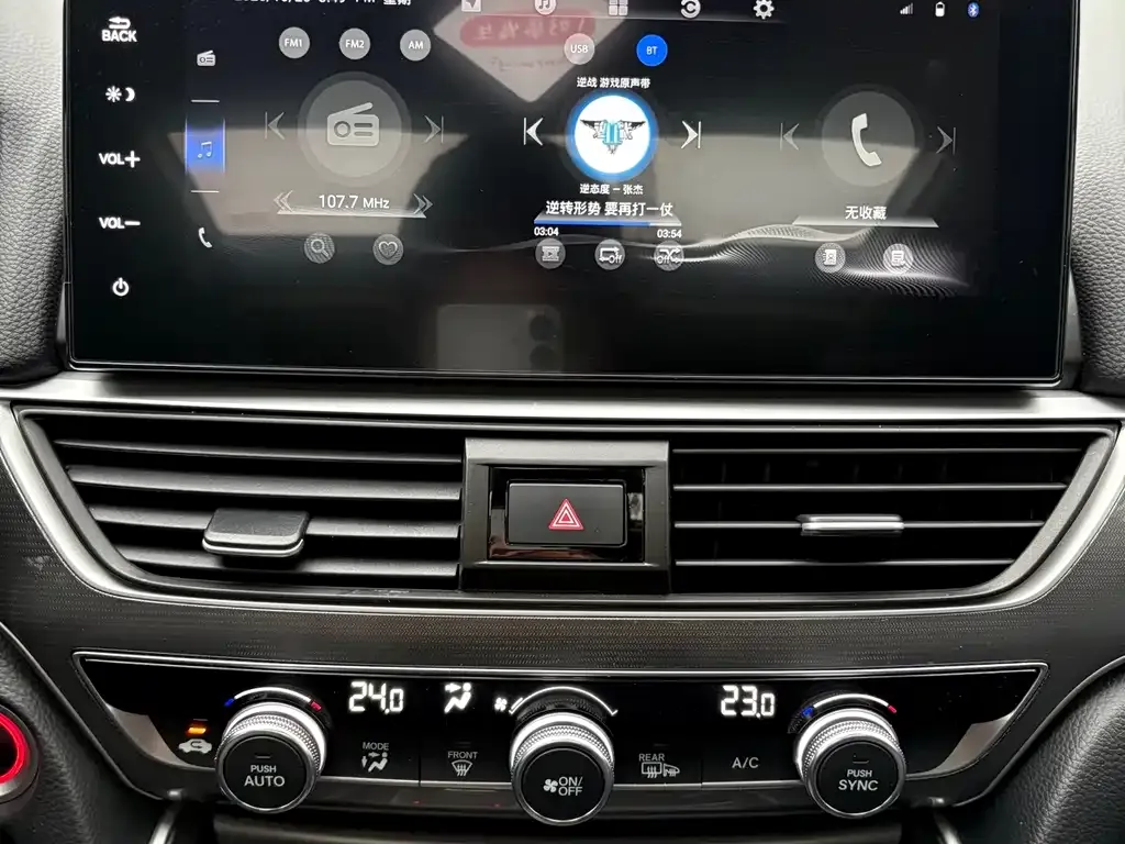 Honda Accord — фото 7