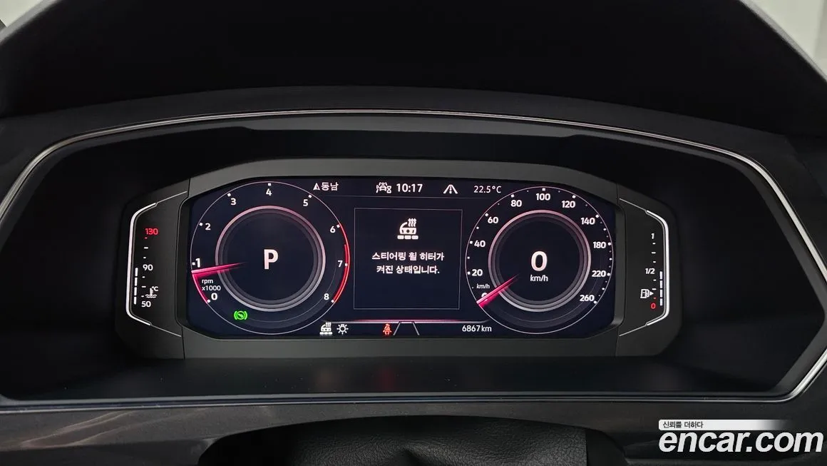 Volkswagen Tiguan 2023 из KR, фото 8