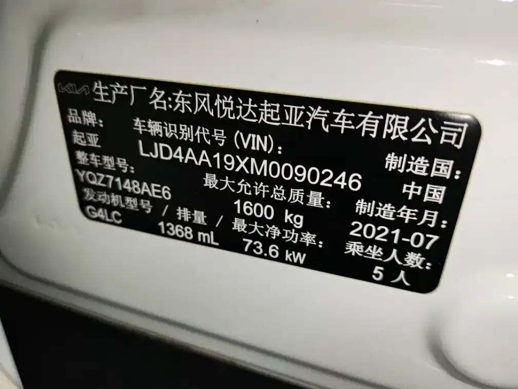 Kia KX1 — фото 8