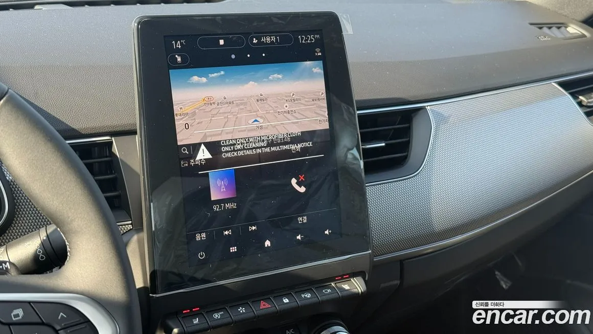 Renault Korea (Samsung) Arkana 2025 из KR, фото 10