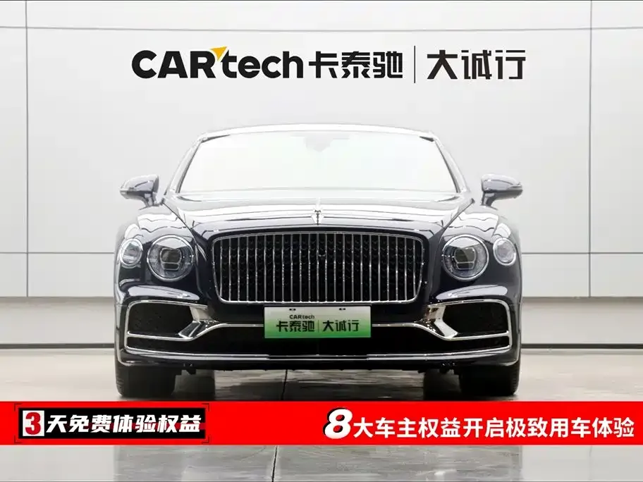 Bentley Flying Spur PHEV 2023 из CN, фото 2
