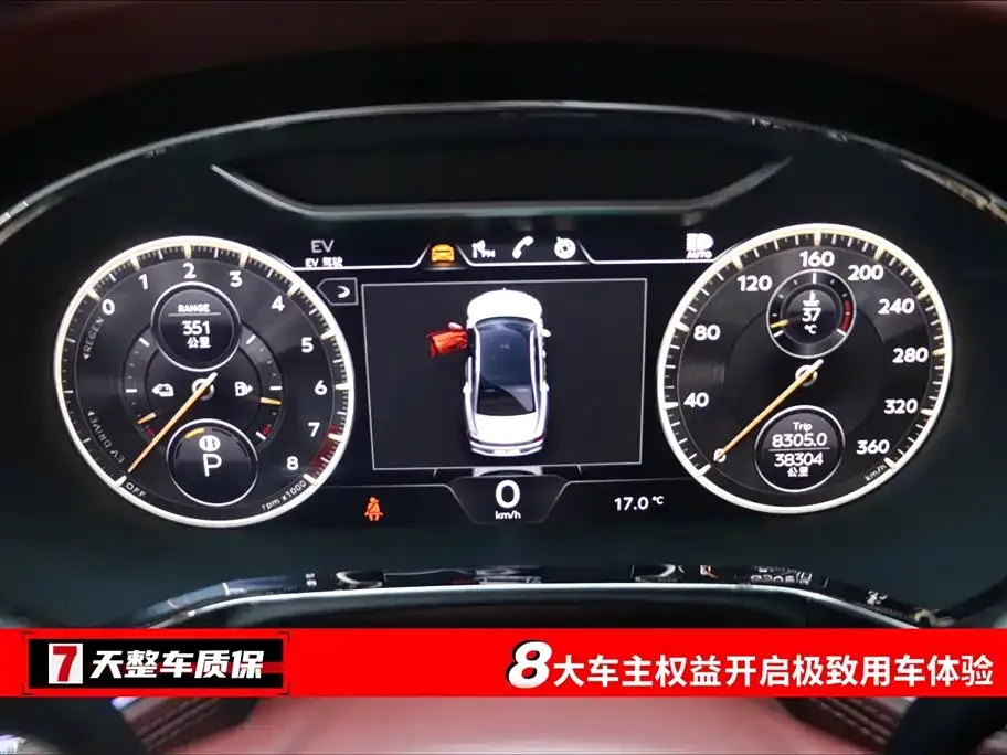 Bentley Flying Spur PHEV 2023 из CN, фото 3