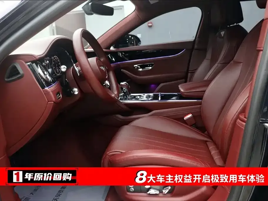 Bentley Flying Spur PHEV 2023 из CN, фото 5