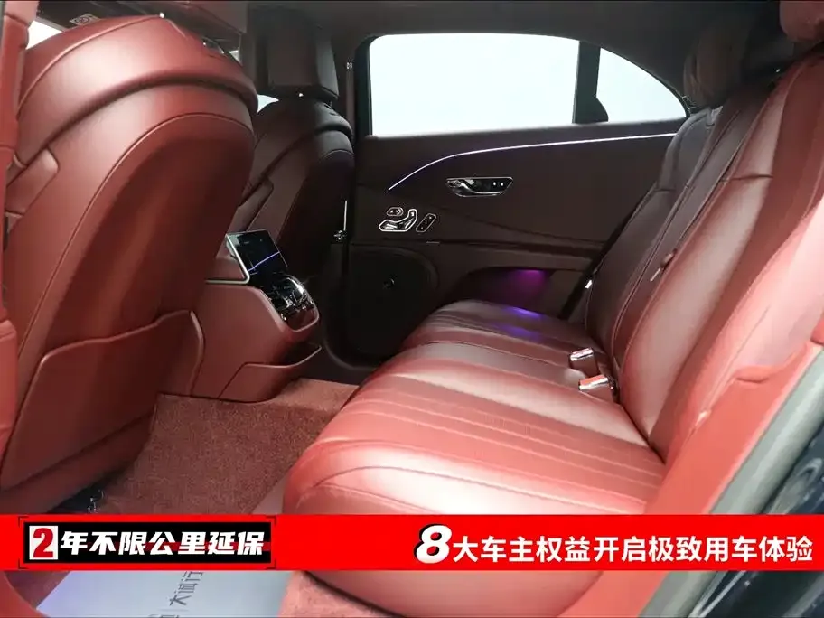 Bentley Flying Spur PHEV 2023 из CN, фото 6