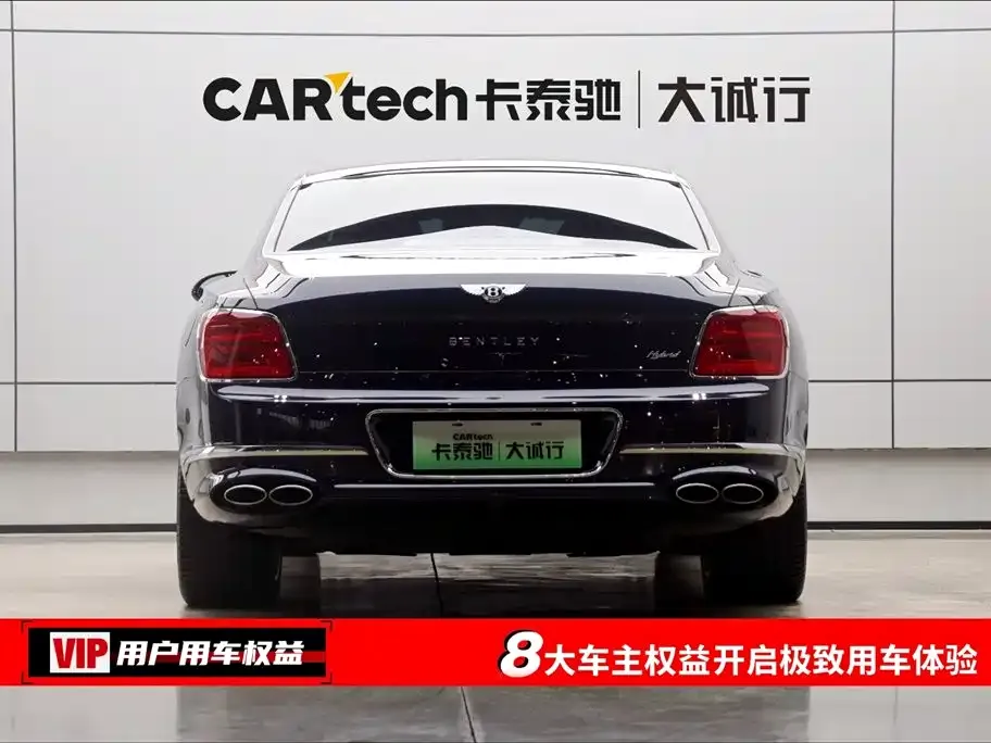Bentley Flying Spur PHEV 2023 из CN, фото 8