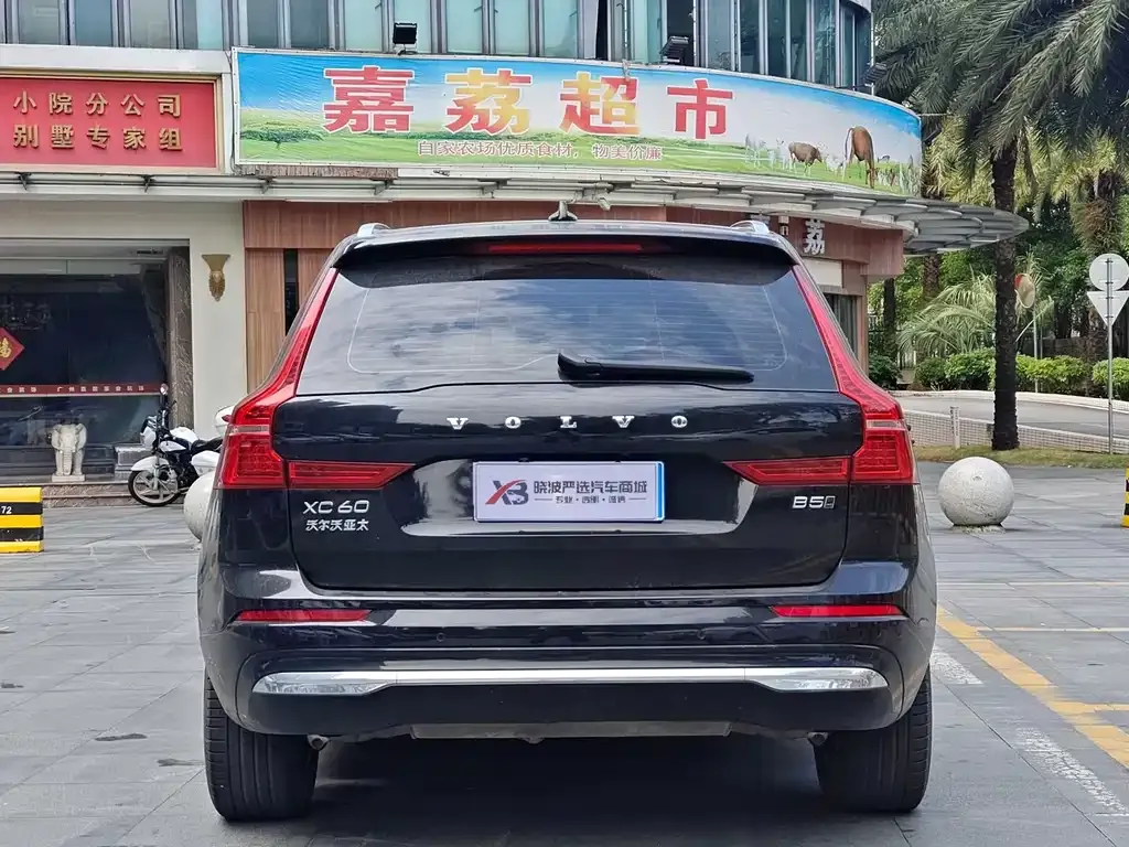 Volvo XC60 2023 из CN, фото 5