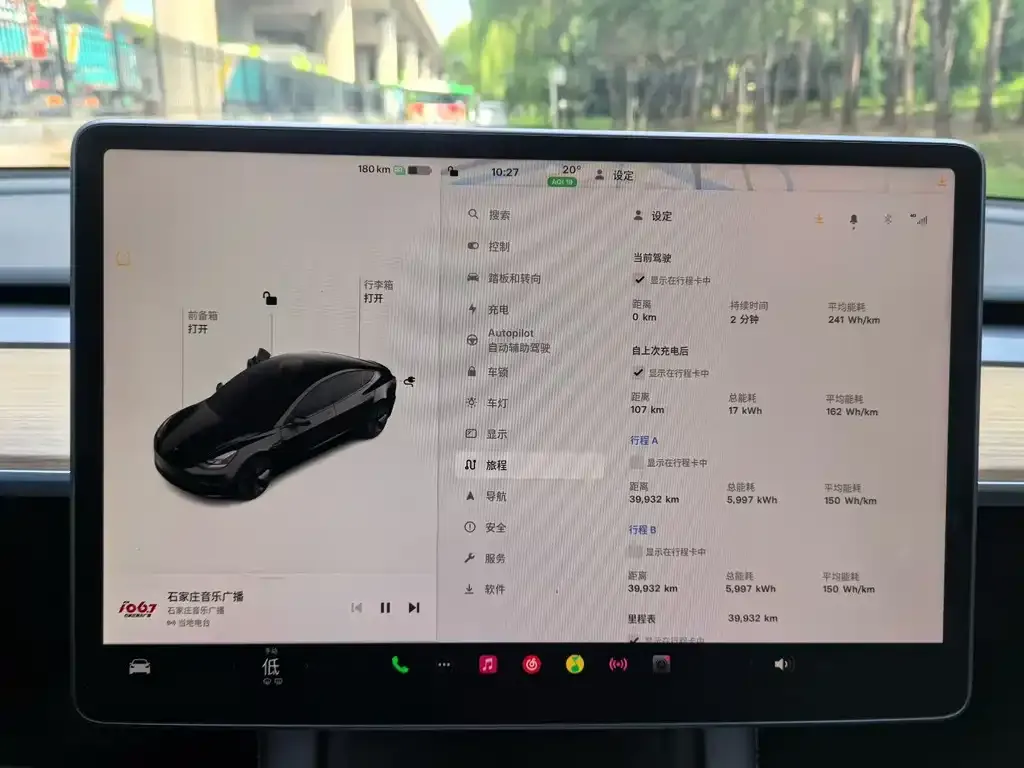 Tesla Model 3 2022 из CN, фото 8