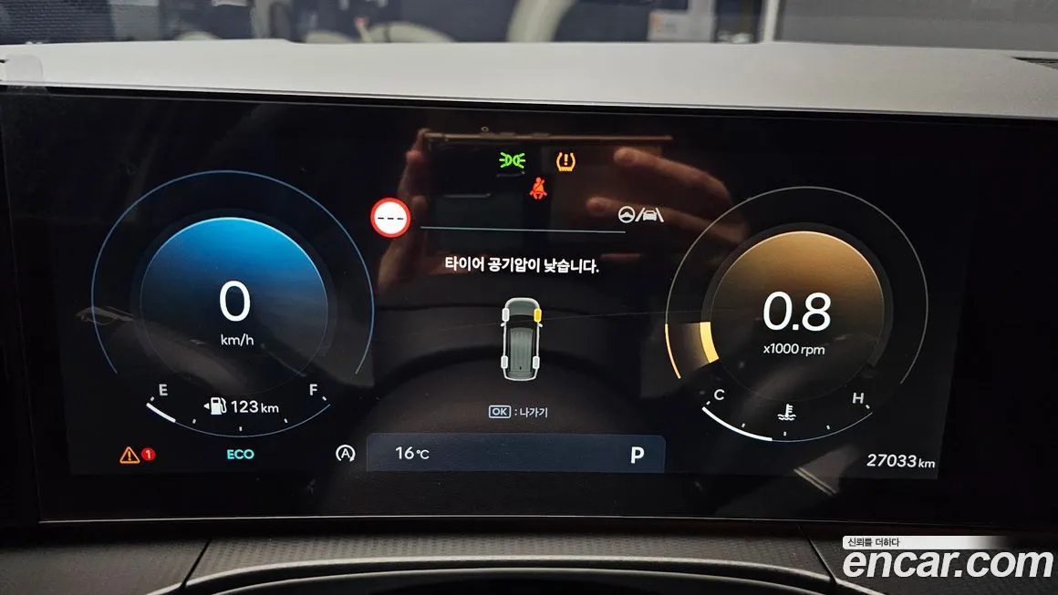 Hyundai Santafe 2024 из KR, фото 8
