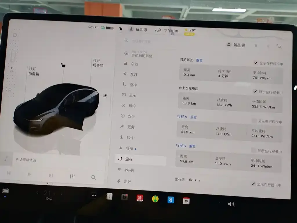 [object Object] Model Y 2025 из CN, фото 5