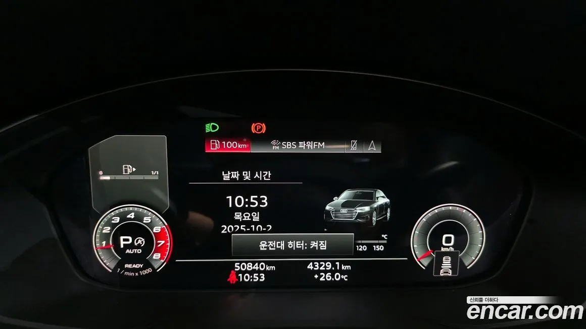 Audi A4 2021 из KR, фото 8