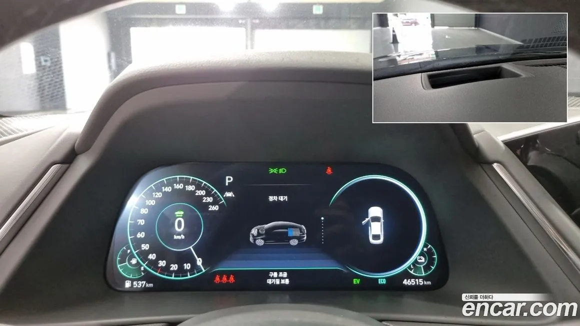 Hyundai Sonata 2022 из KR, фото 8