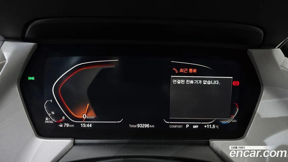 BMW 1-Series 2021 из KR, фото 8