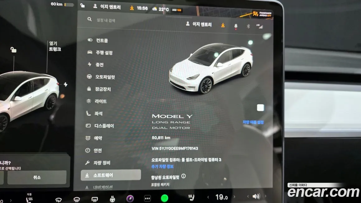 Tesla Model Y 2021 из KR, фото 8