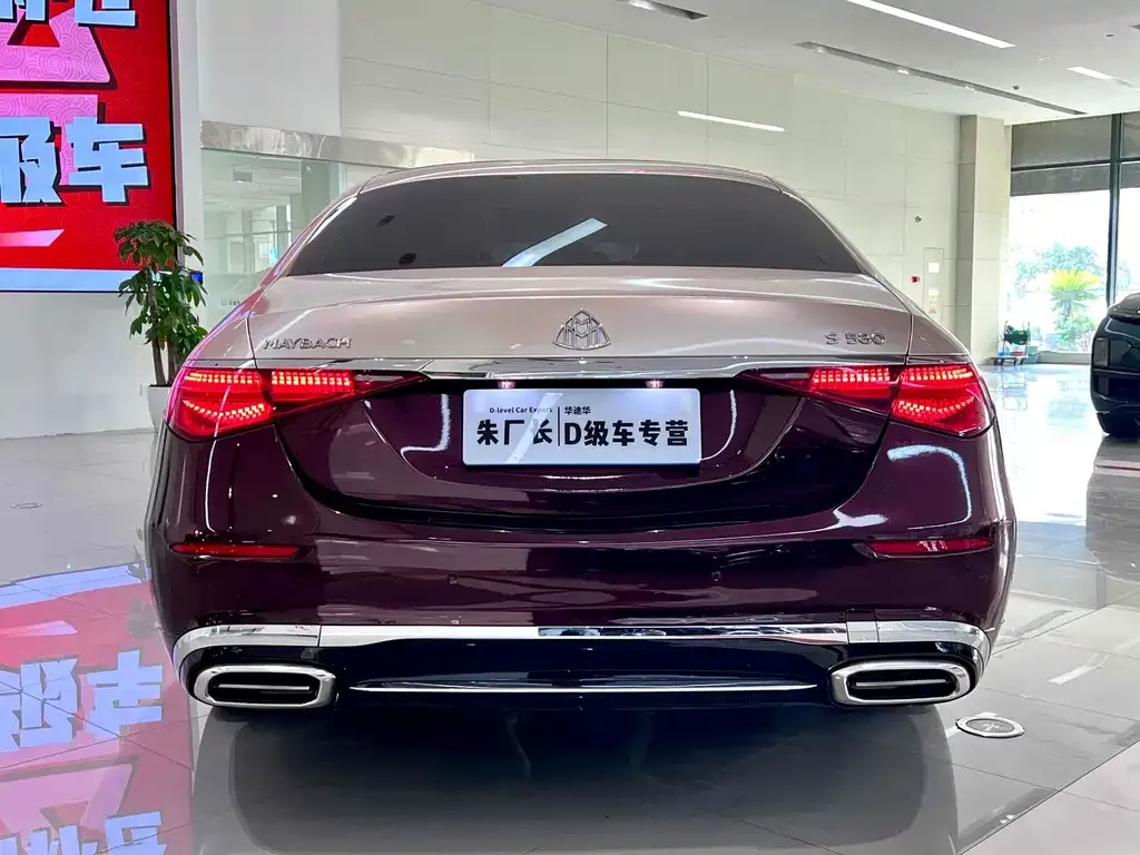 Mercedes-Benz S-Class 2022 из CN, фото 10
