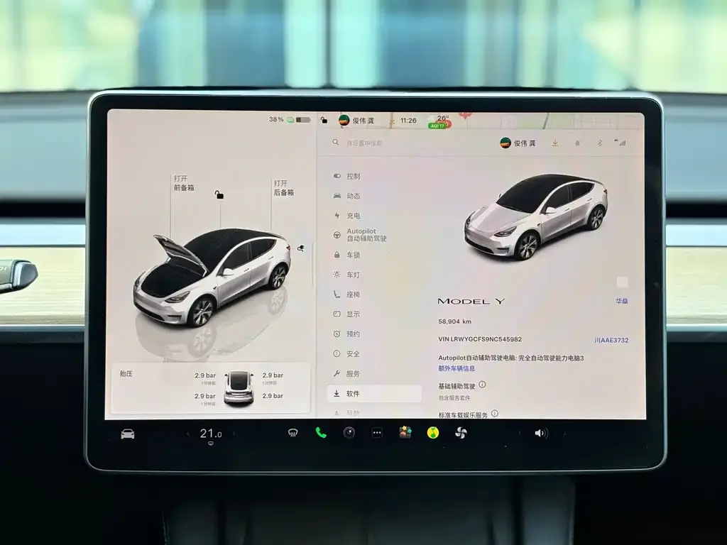 Tesla Model Y 2022 из CN, фото 7
