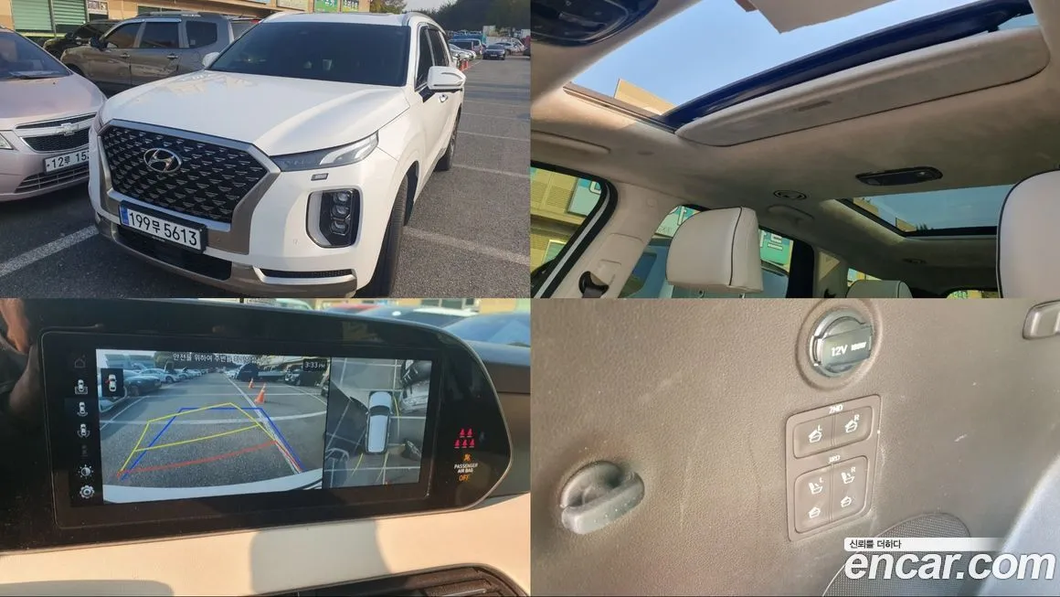 Hyundai Palisade — фото 1