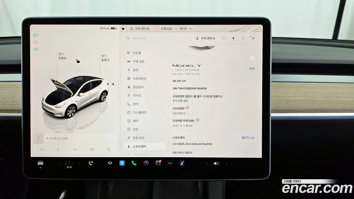 Tesla Model Y 2022 из KR, фото 8