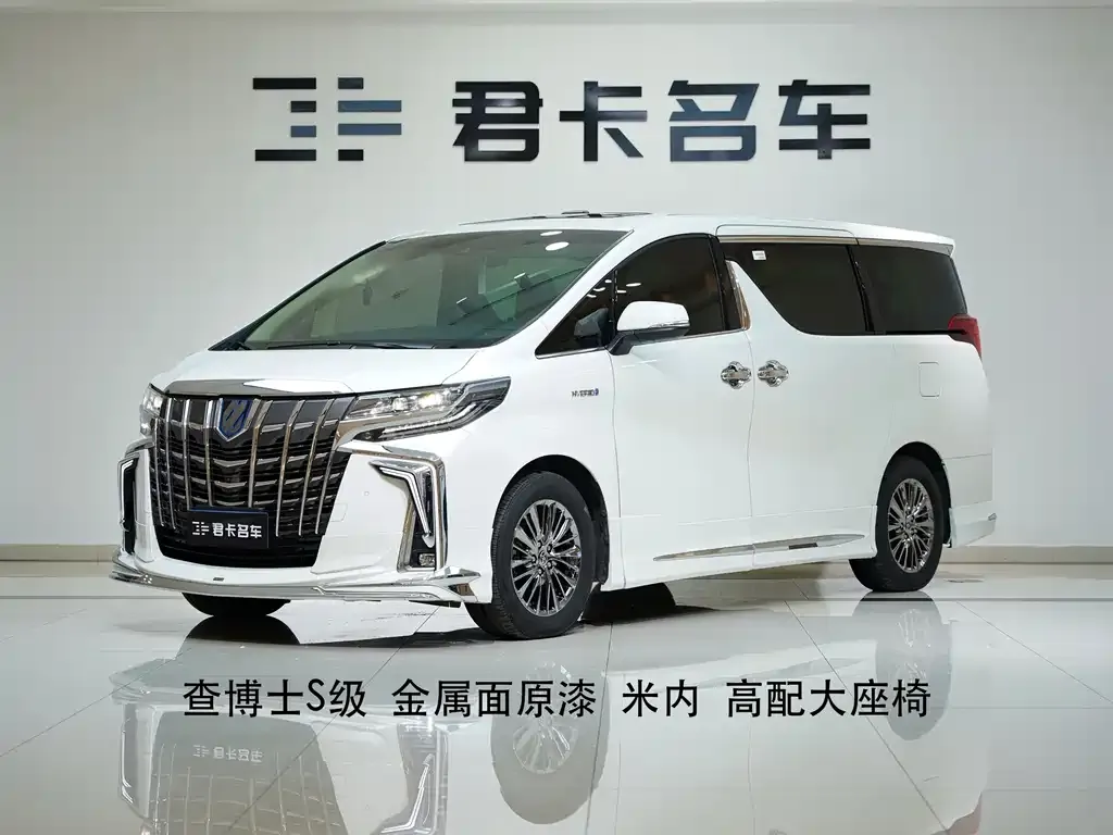 Toyota Alphard 2023 из CN, фото 1