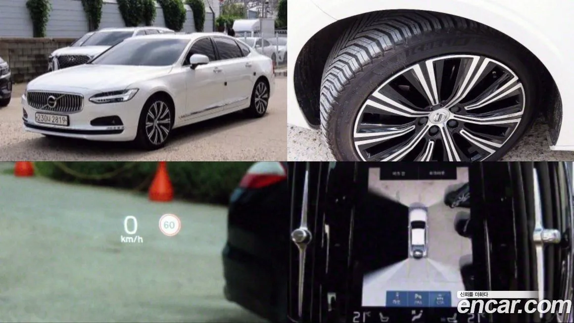Volvo S90 2021 из KR, фото 1