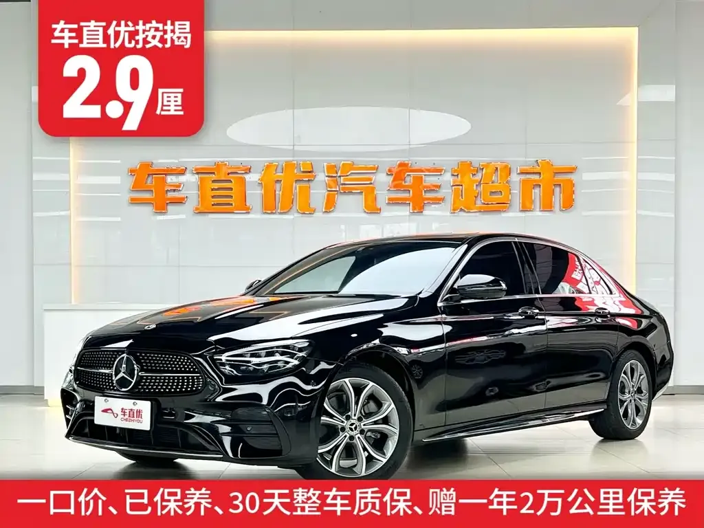 Mercedes-Benz E-Class 2023 из CN, фото 2