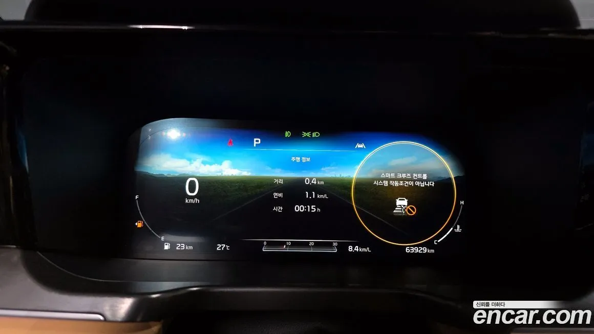 Kia Sorento — фото 8