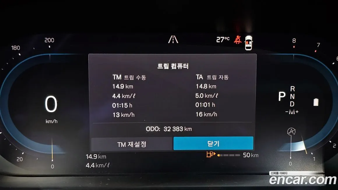 Volvo S90 2023 из KR, фото 8