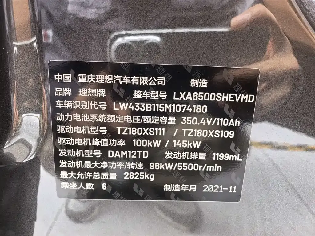 Li Auto ONE 2021 из CN, фото 10