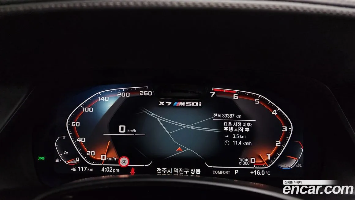 BMW X7 2022 из KR, фото 8
