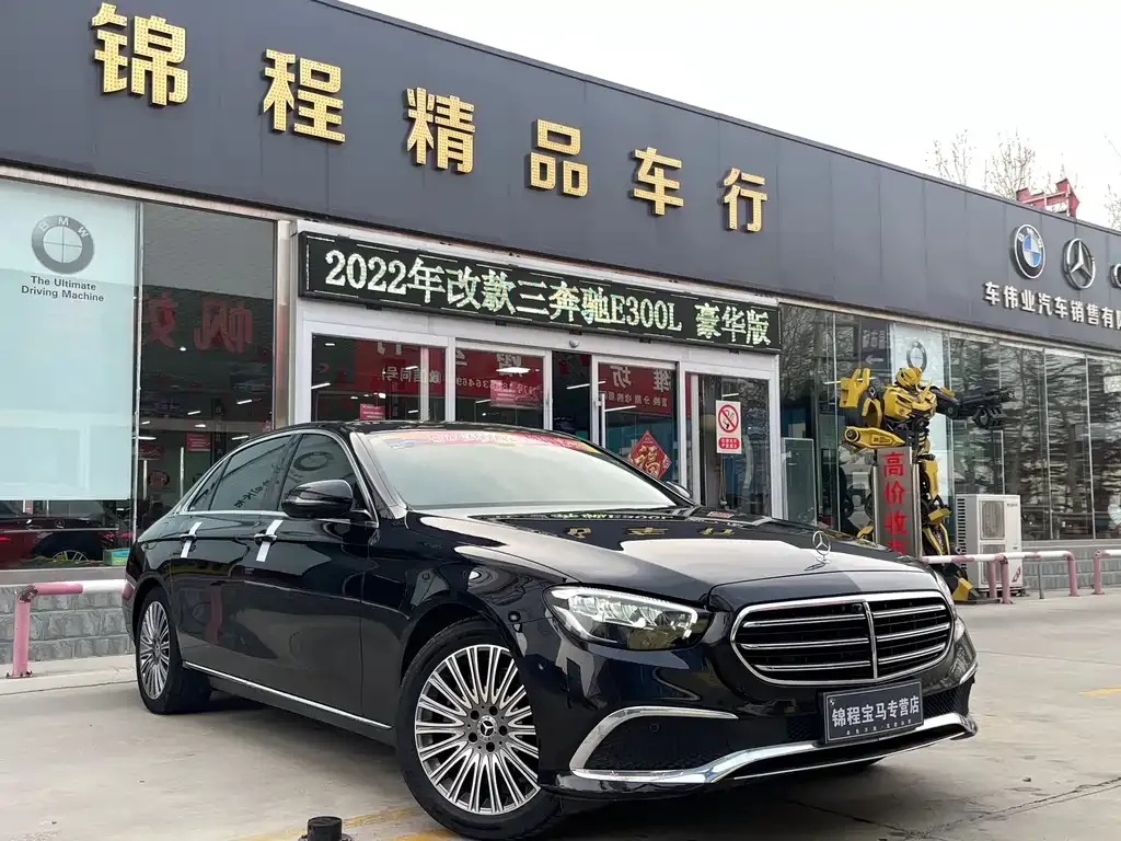 Mercedes-Benz E-Class 2022 из CN, фото 1