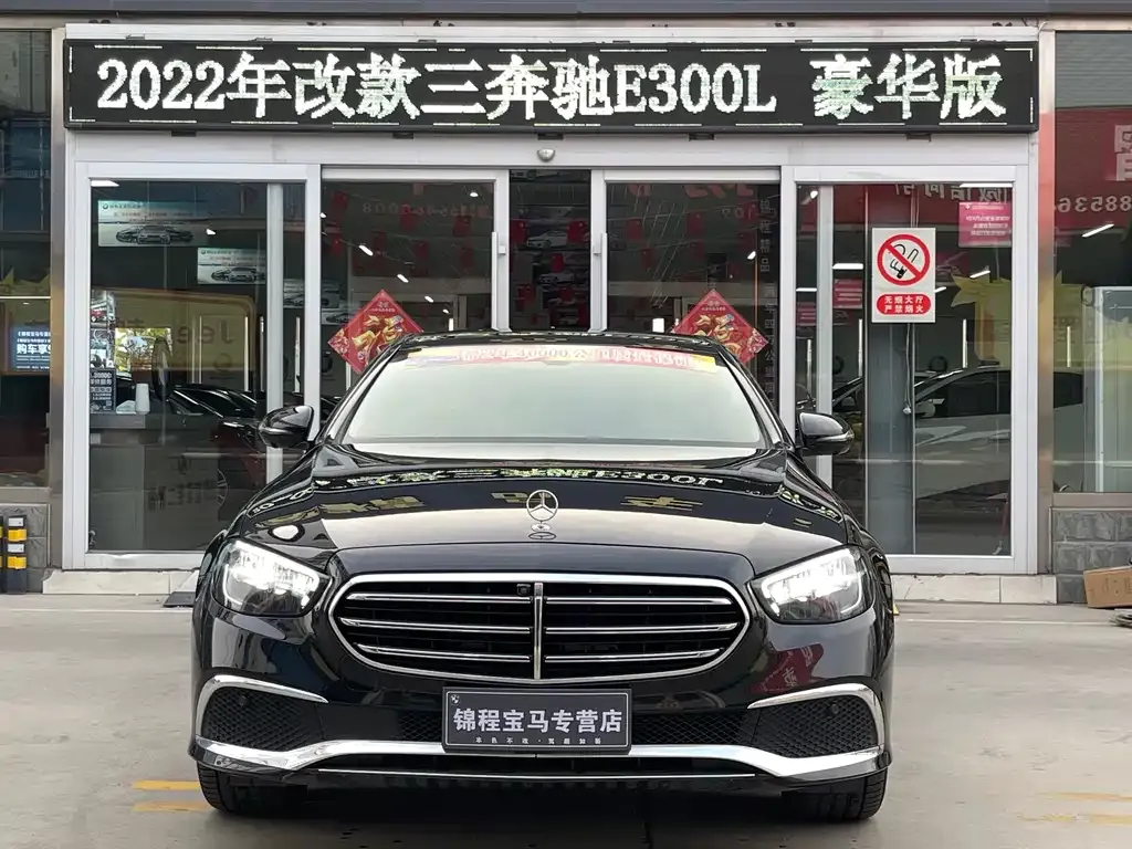 Mercedes-Benz E-Class 2022 из CN, фото 3