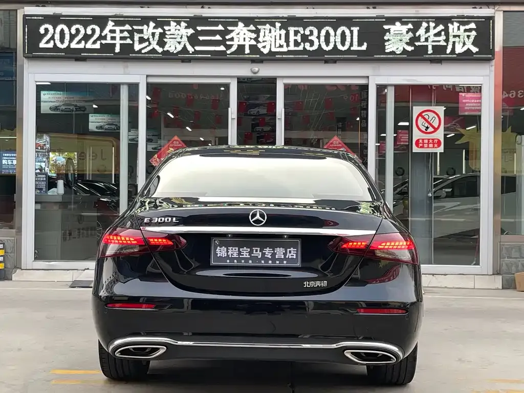 Mercedes-Benz E-Class 2022 из CN, фото 4