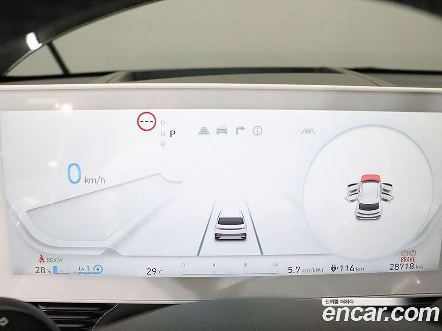 [object Object] Ioniq5 2022 из KR, фото 8