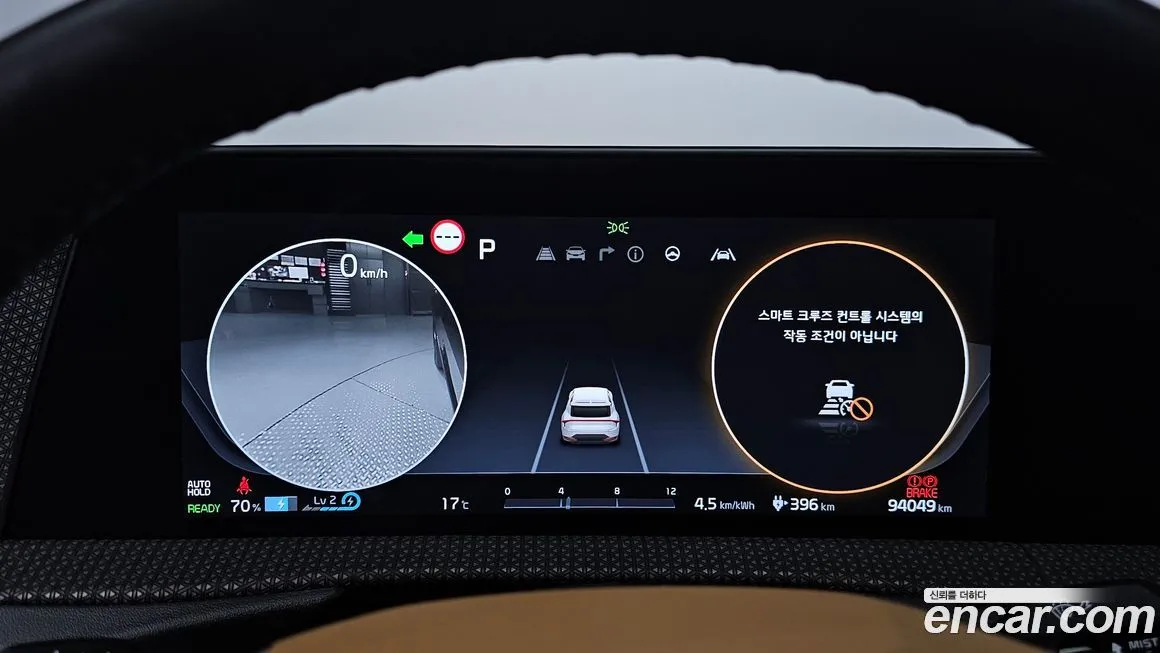 Kia EV6 2023 из KR, фото 8